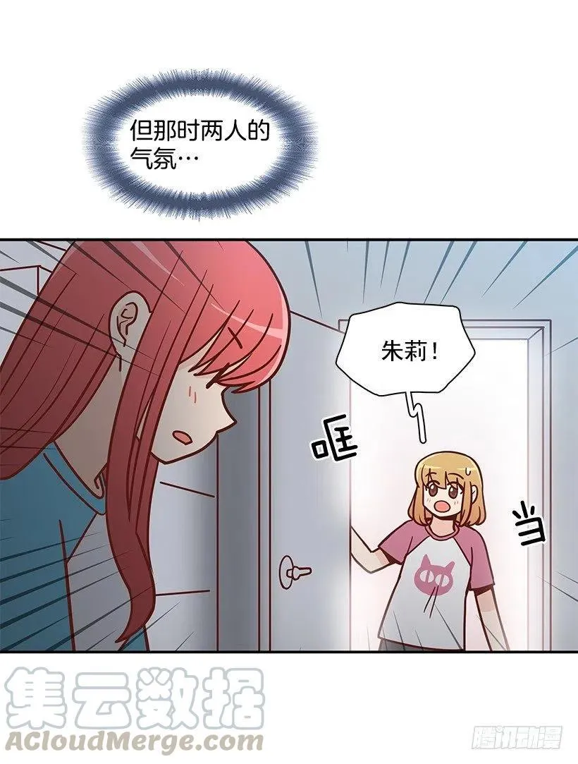 心系妈妈 第31页