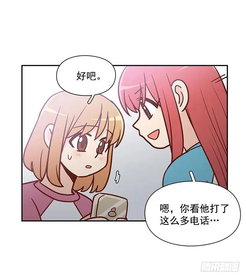 心系妈妈 第36页