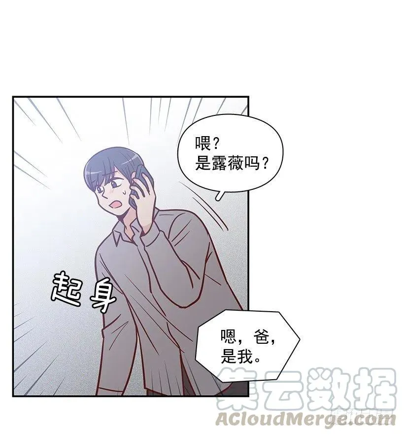 心系妈妈 第43页
