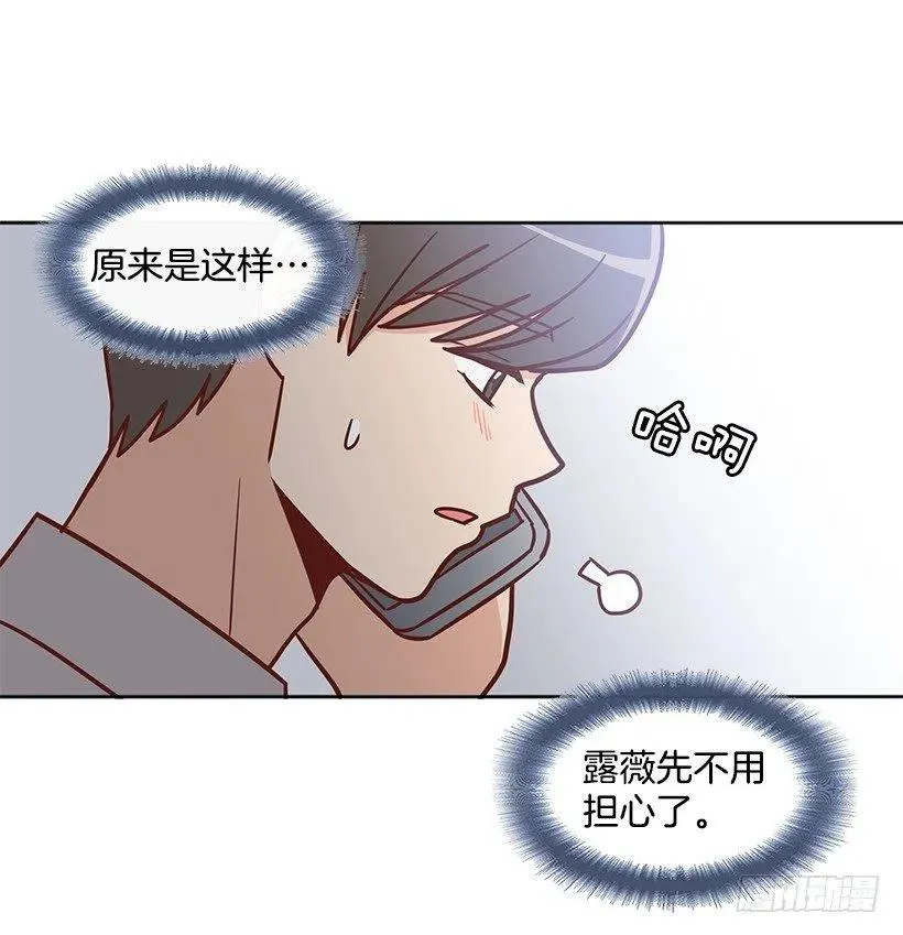 心系妈妈 第45页