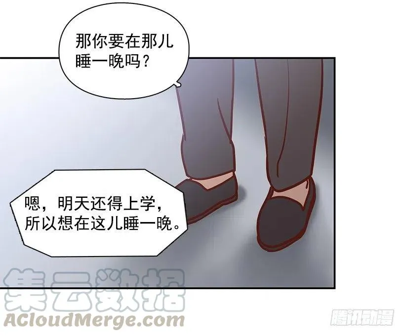 心系妈妈 第46页