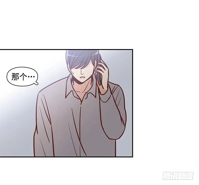 心系妈妈 第48页