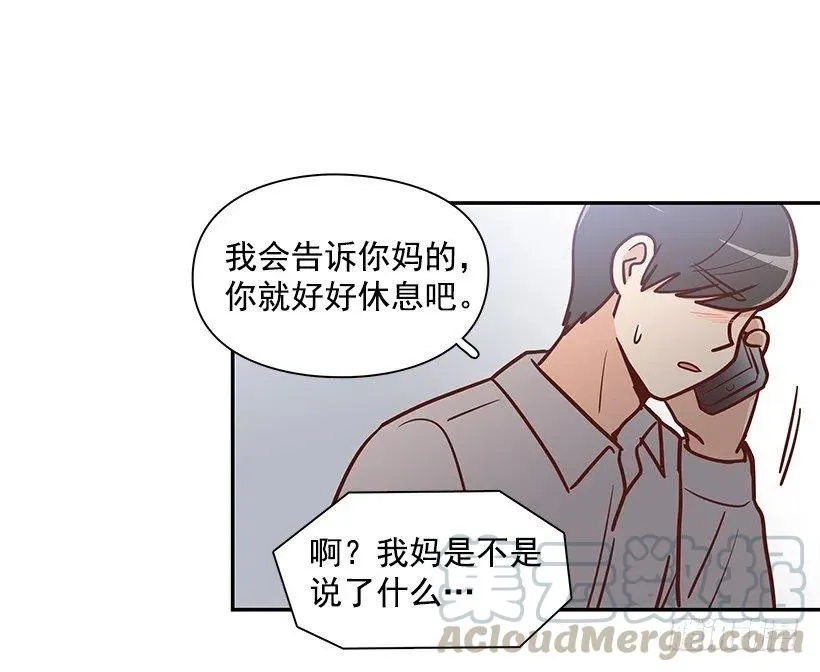 心系妈妈 第49页