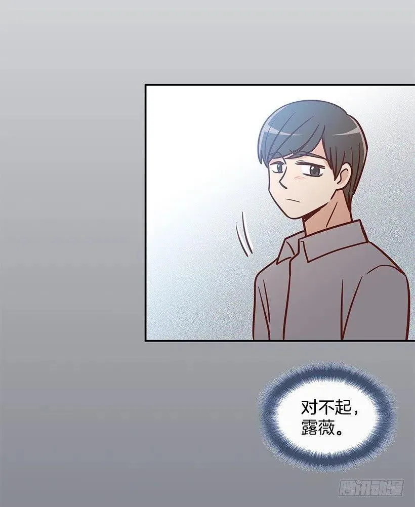 心系妈妈 第51页