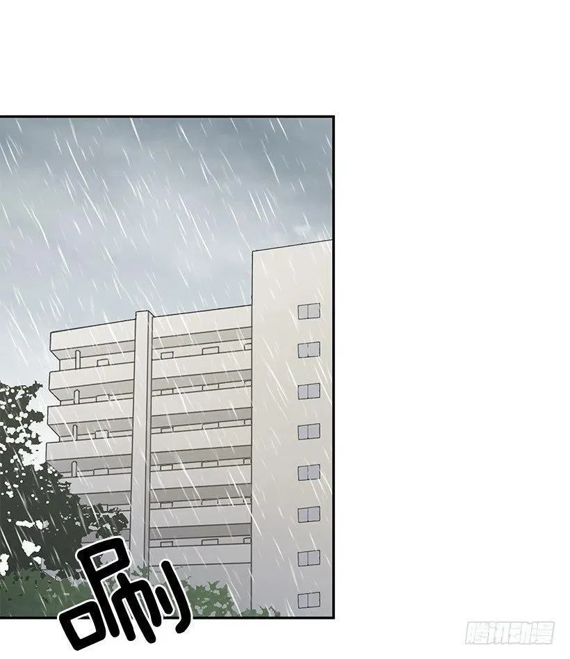联系他的理由 第2页