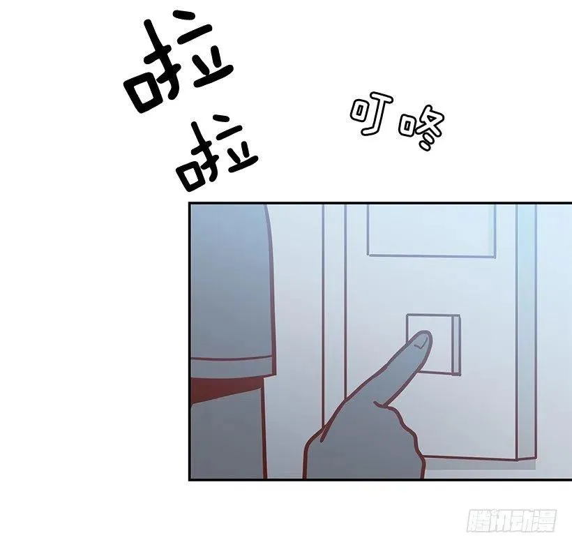 联系他的理由 第3页