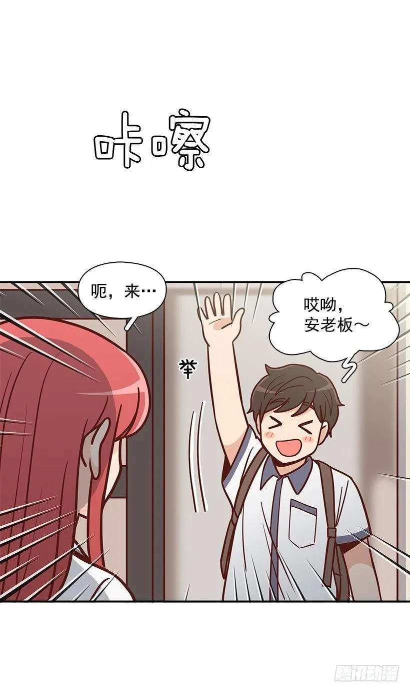 联系他的理由 第5页