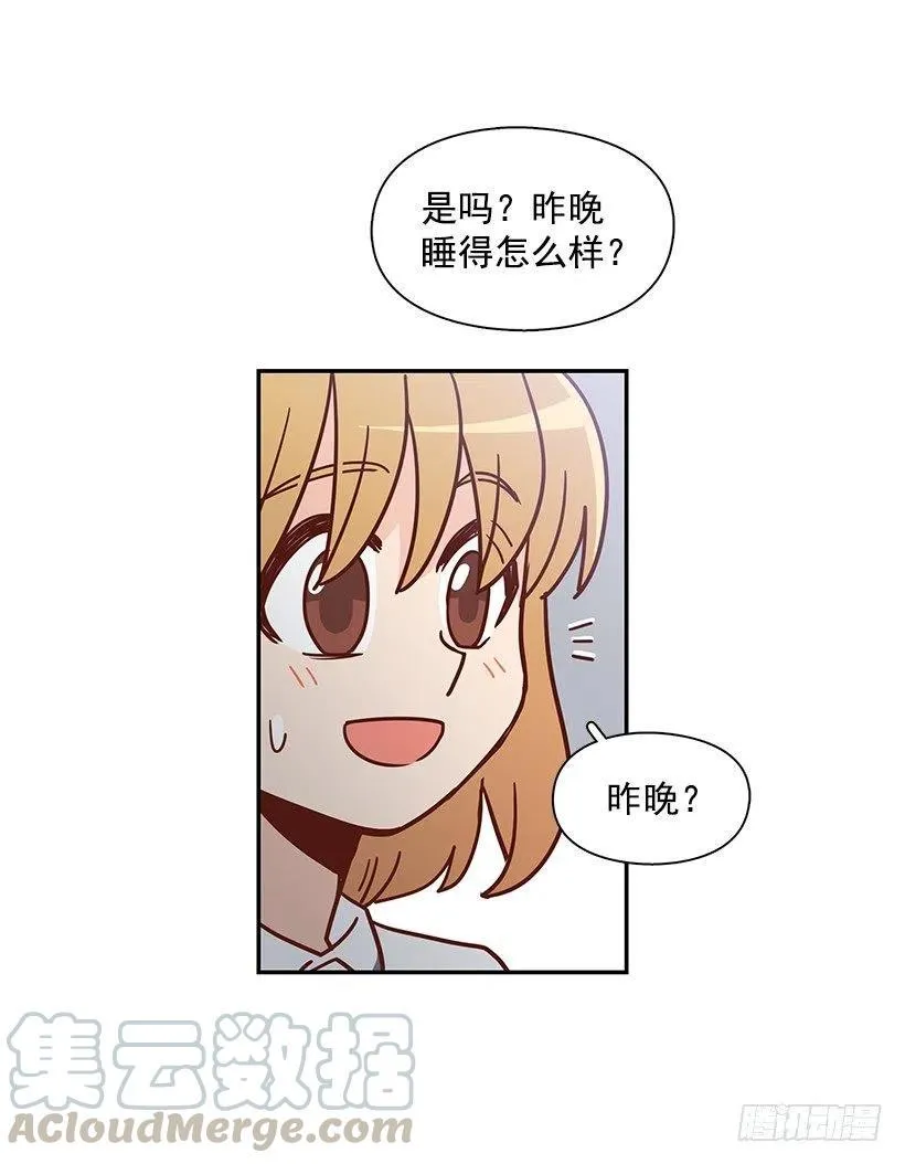 联系他的理由 第10页