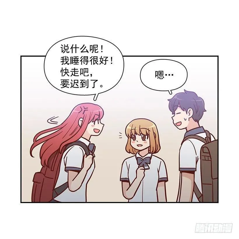 联系他的理由 第12页