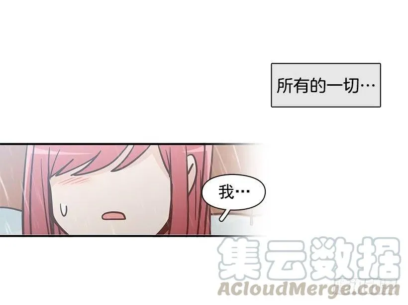 联系他的理由 第19页