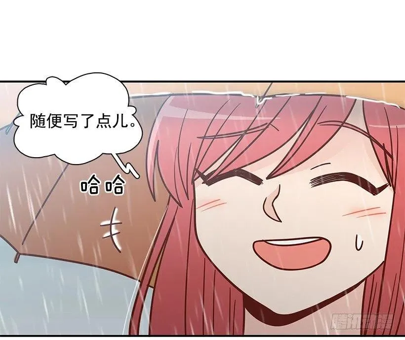 联系他的理由 第20页