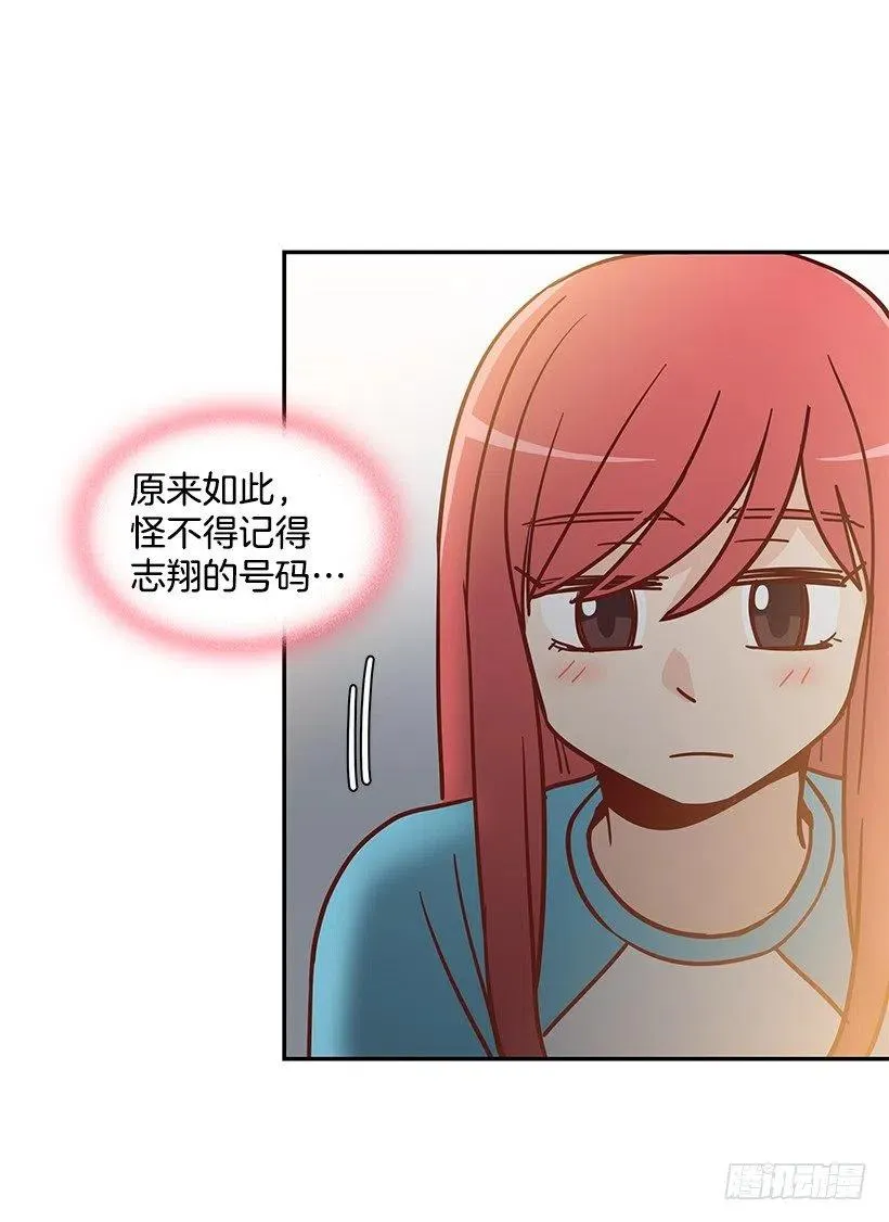 联系他的理由 第32页