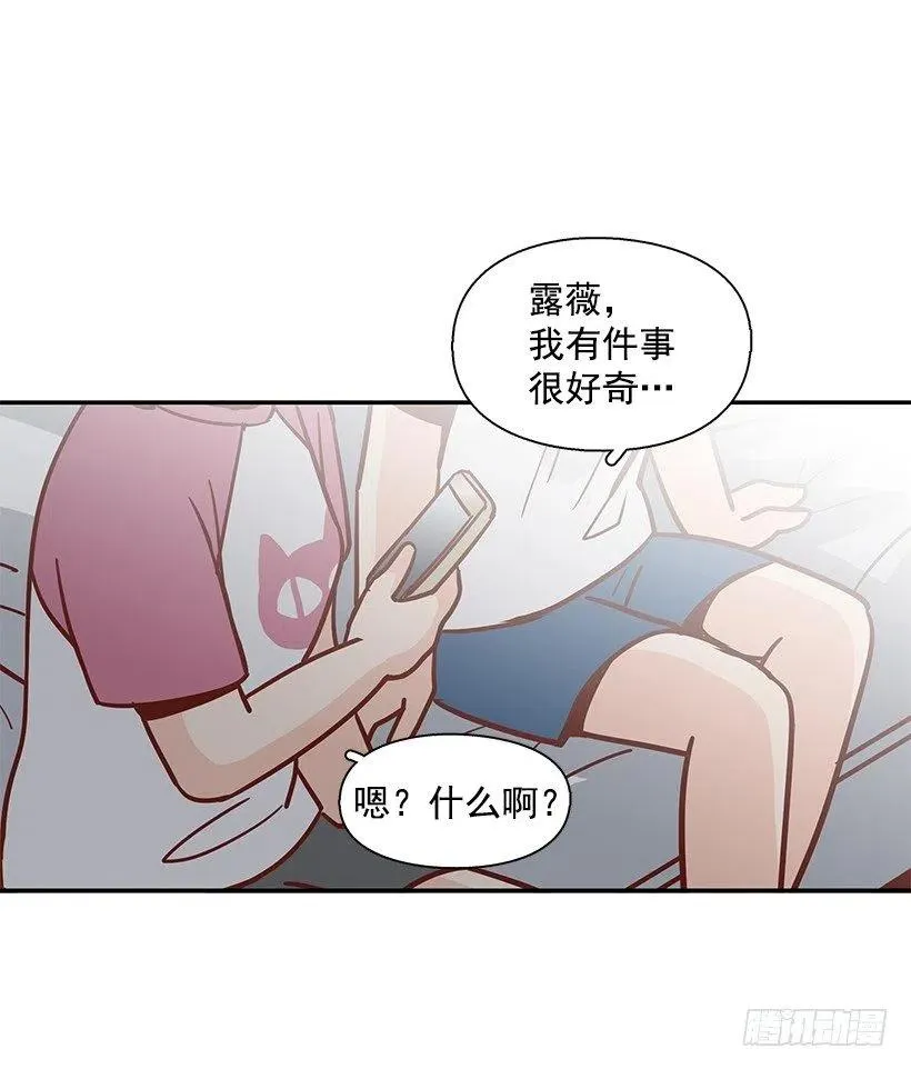 联系他的理由 第33页