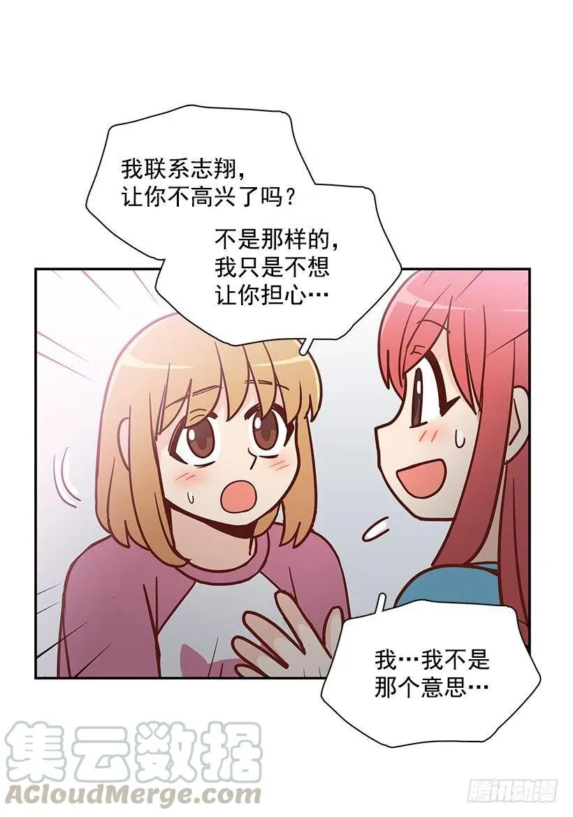 联系他的理由 第37页