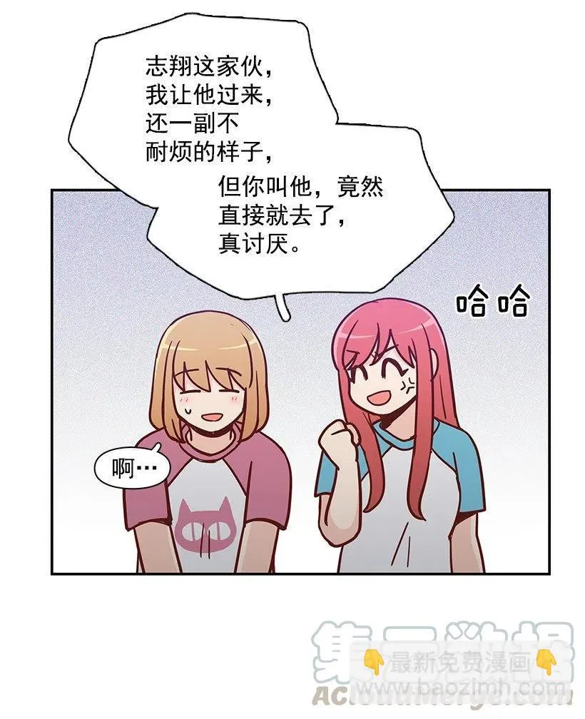 联系他的理由 第40页