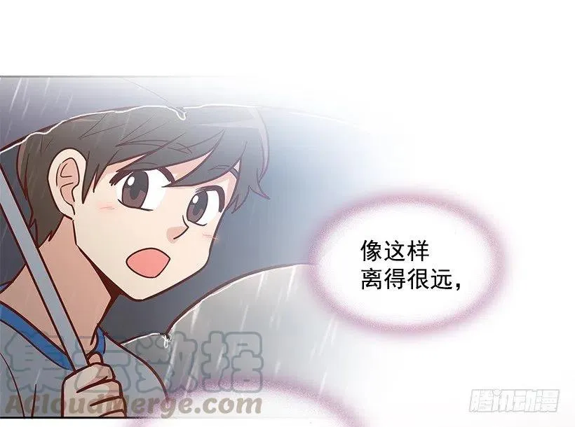 联系他的理由 第43页