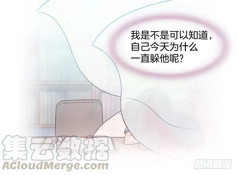 联系他的理由 第46页
