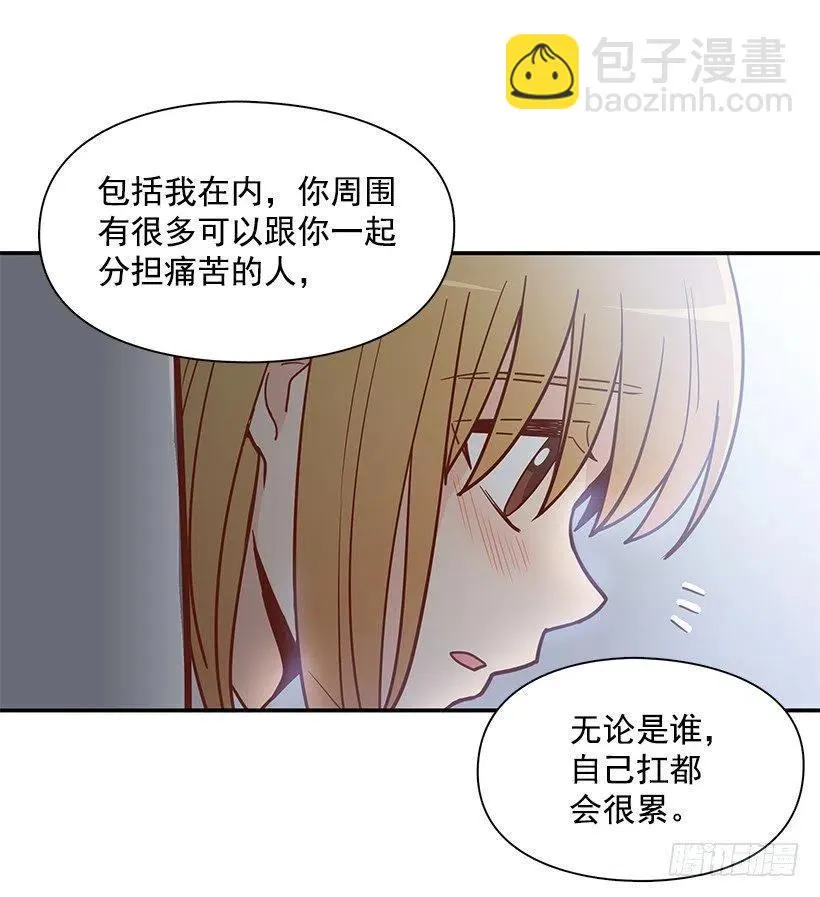 我抛弃了她 第2页