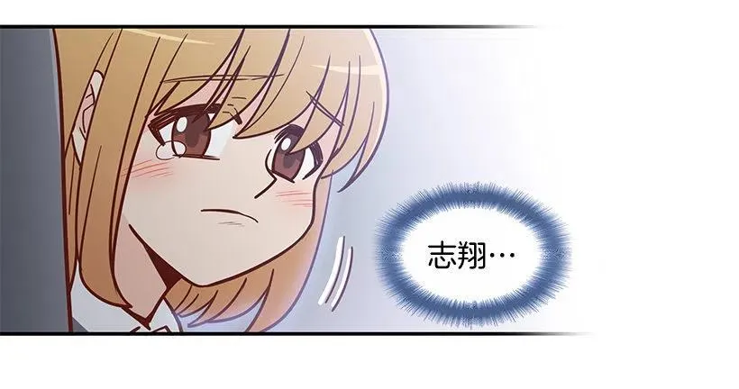 我抛弃了她 第3页