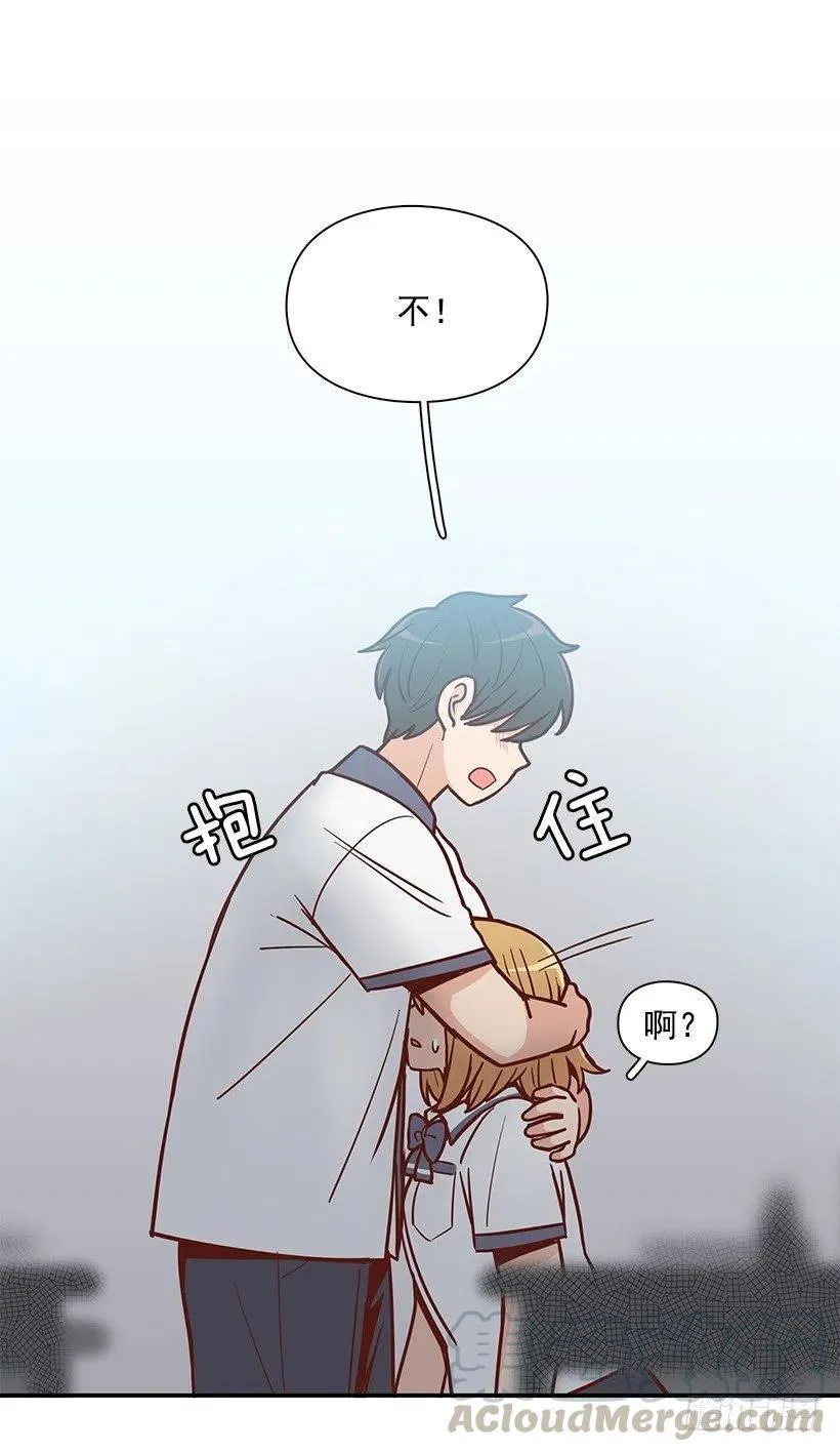 我抛弃了她 第10页