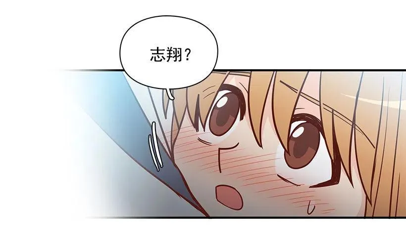 我抛弃了她 第11页