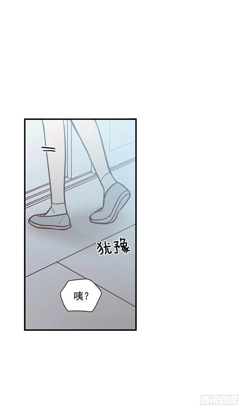 我抛弃了她 第18页