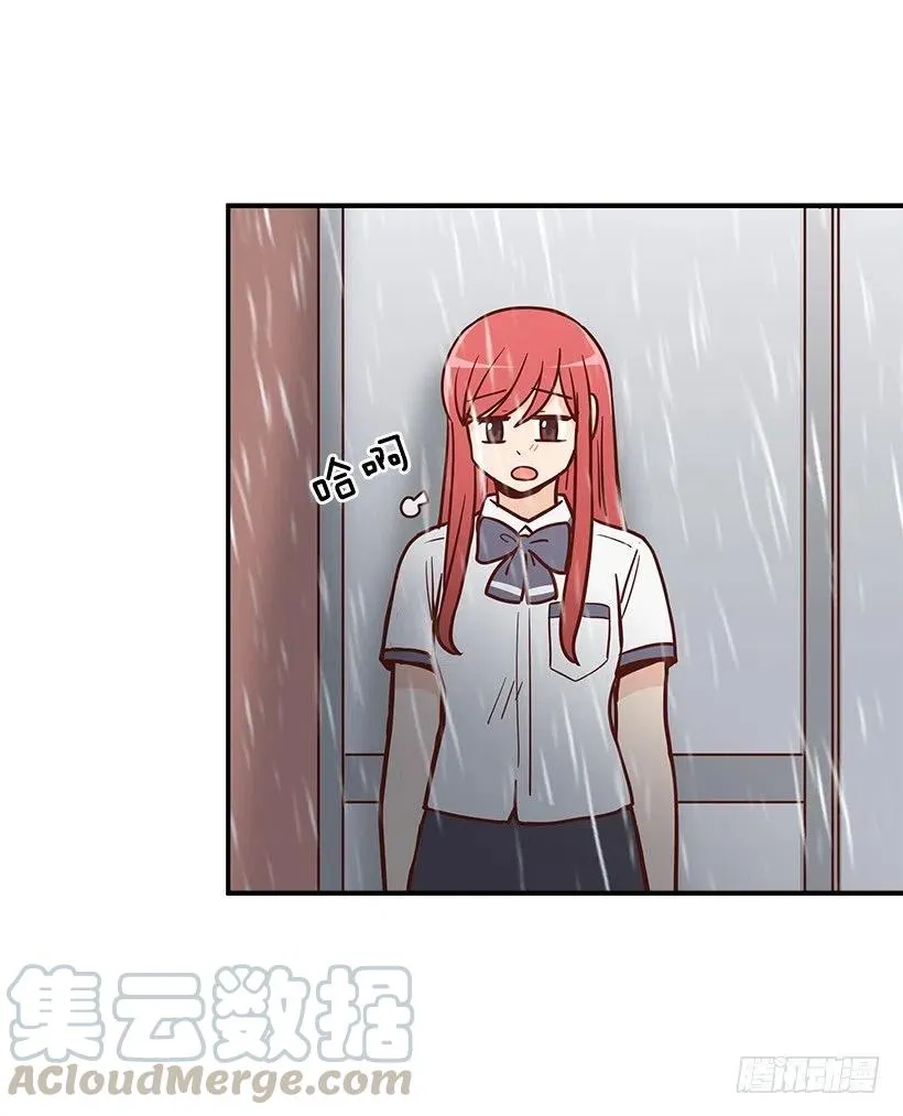 我抛弃了她 第25页