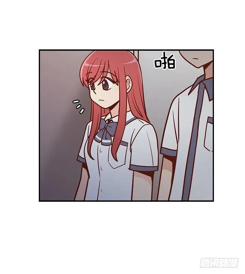 我抛弃了她 第27页