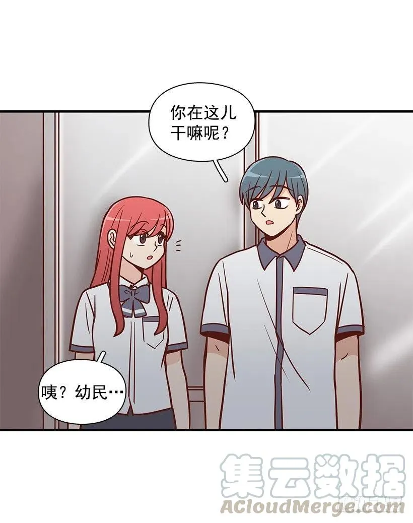 我抛弃了她 第28页