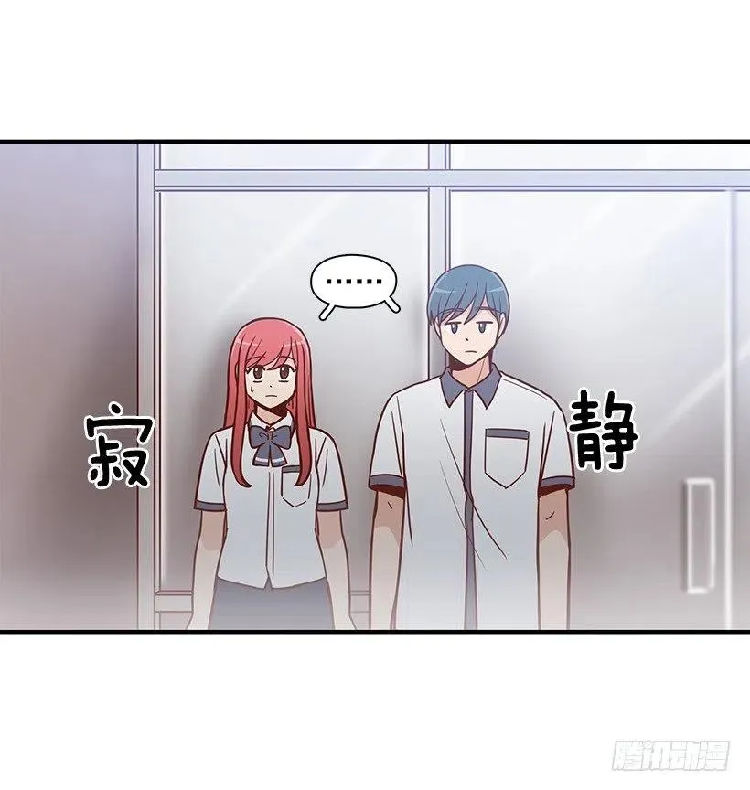 我抛弃了她 第32页