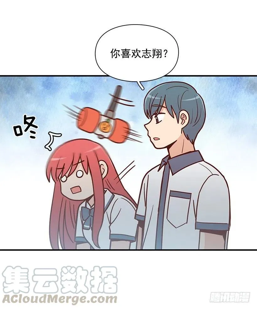 我抛弃了她 第34页