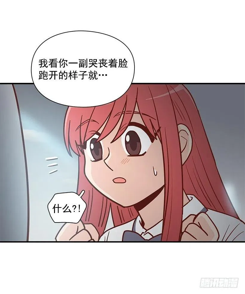 我抛弃了她 第36页