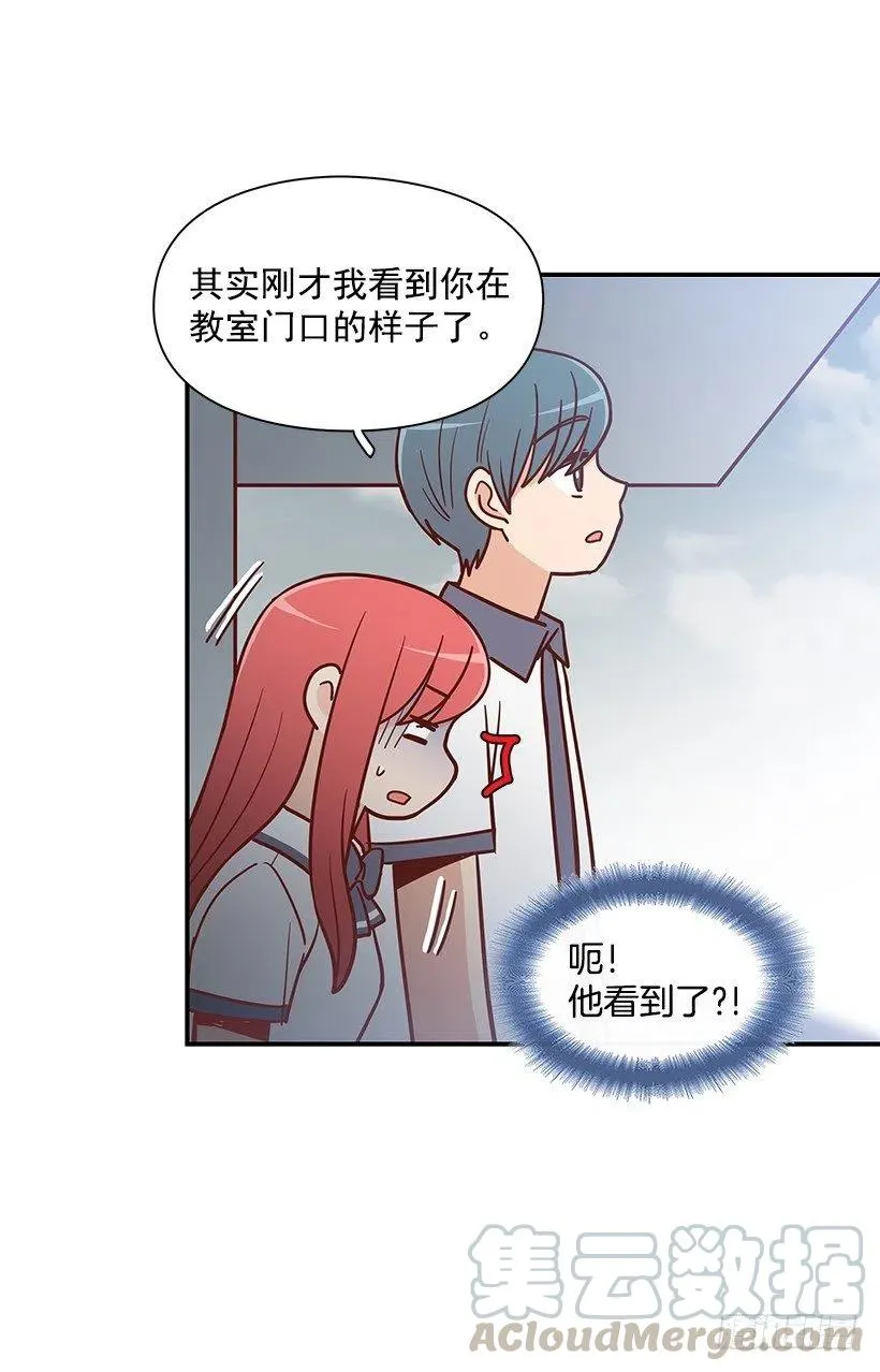我抛弃了她 第37页