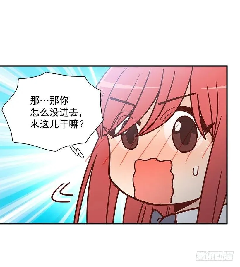 我抛弃了她 第38页