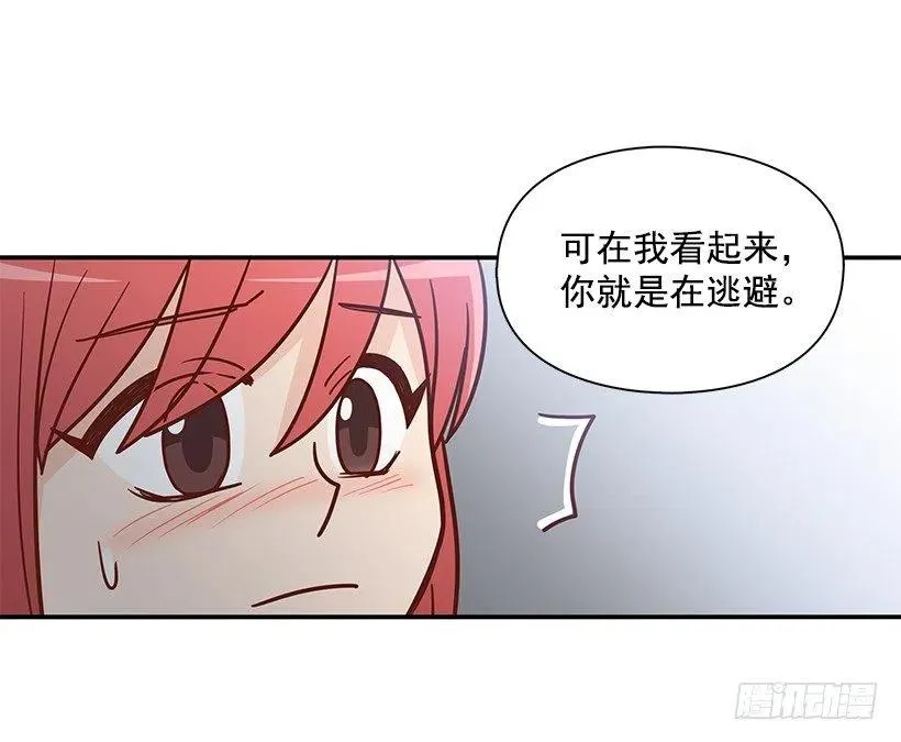 我抛弃了她 第45页