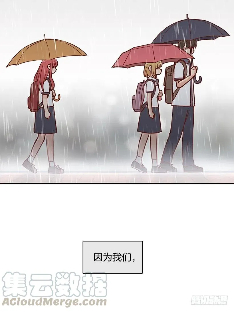 露薇坦白 第19页