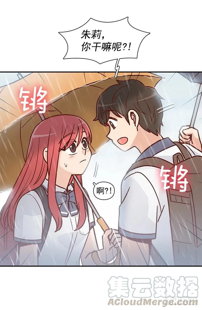 露薇坦白 第22页