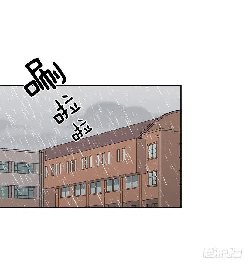 露薇坦白 第29页