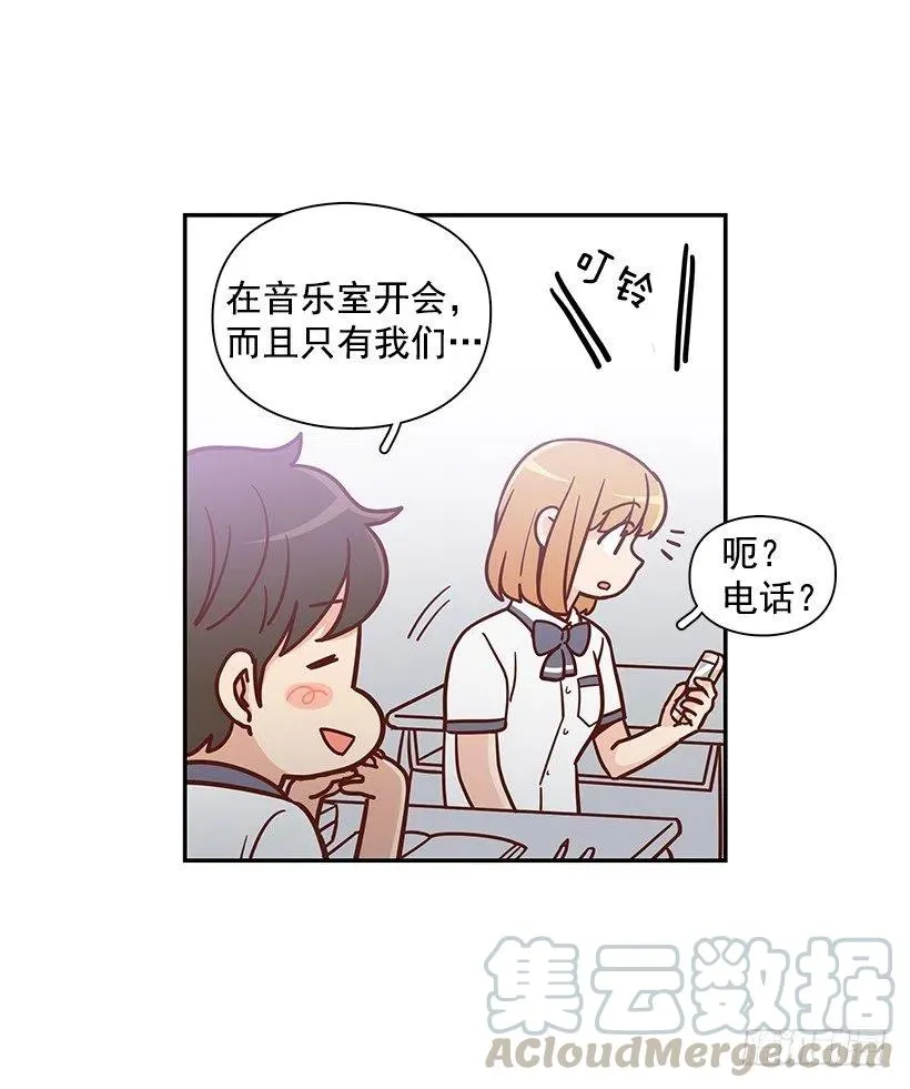 露薇坦白 第34页