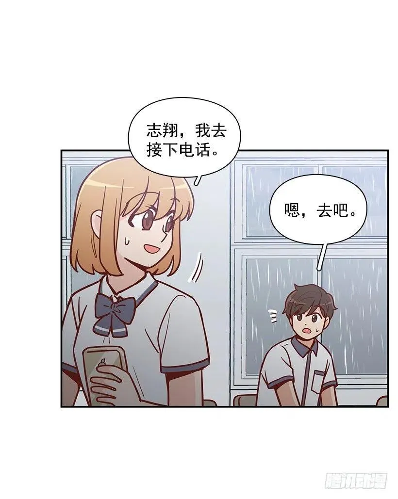 露薇坦白 第36页