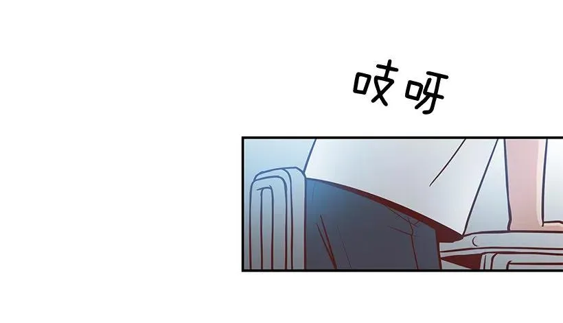 露薇坦白 第45页