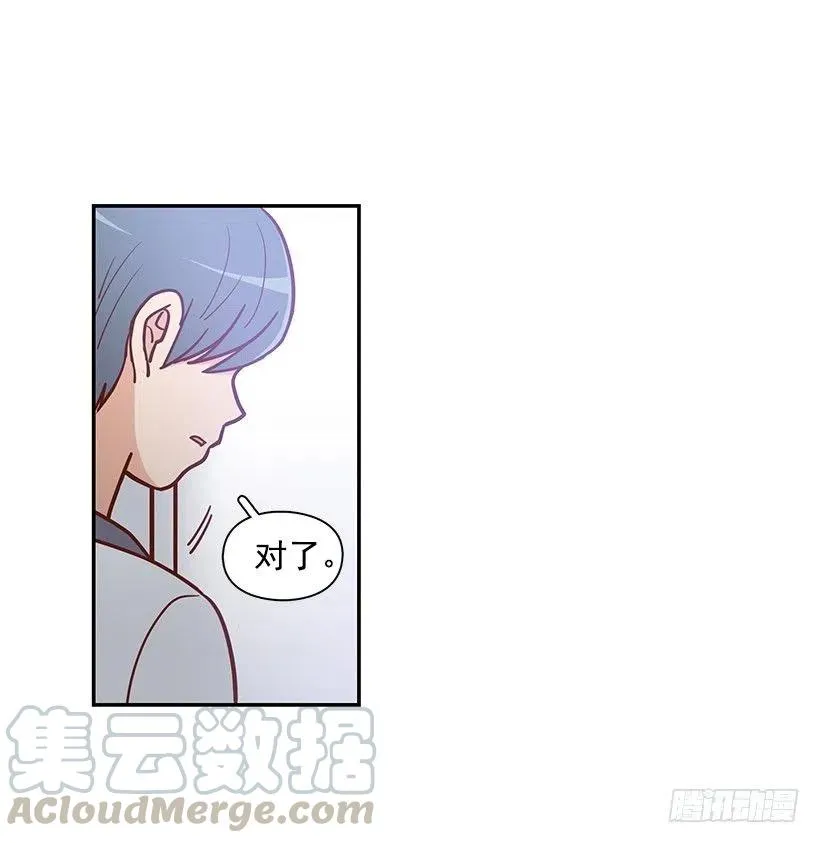 可怕的幼民 第4页