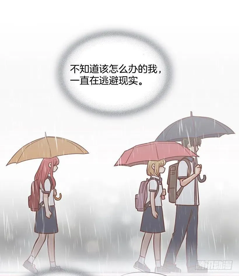 可怕的幼民 第8页