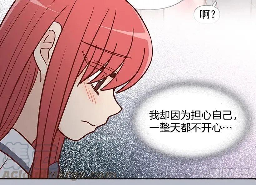 可怕的幼民 第10页