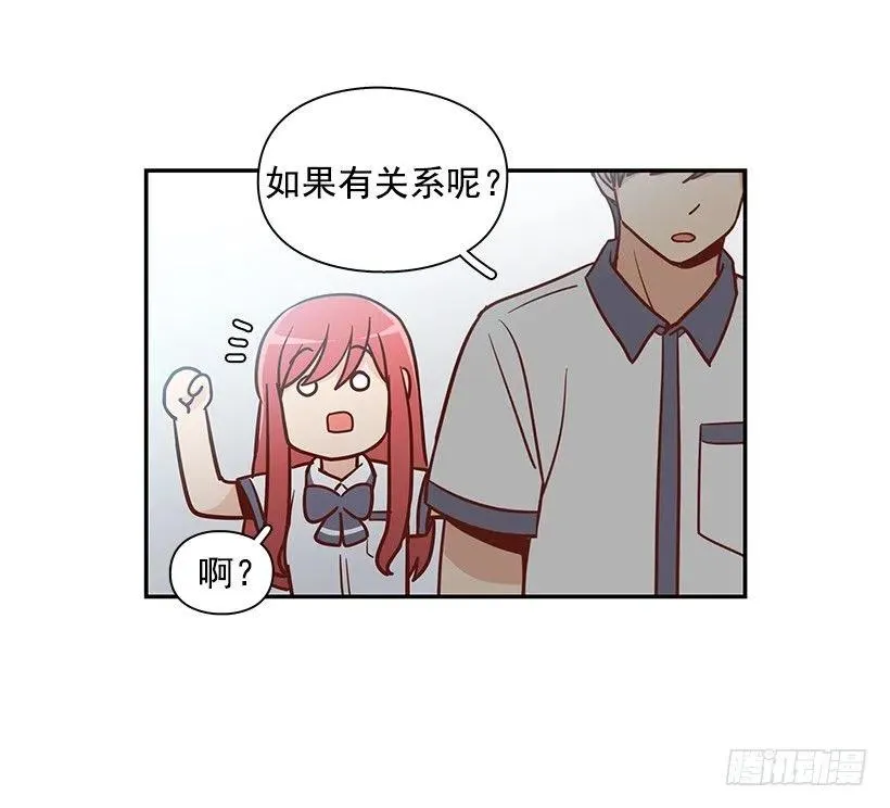 可怕的幼民 第12页