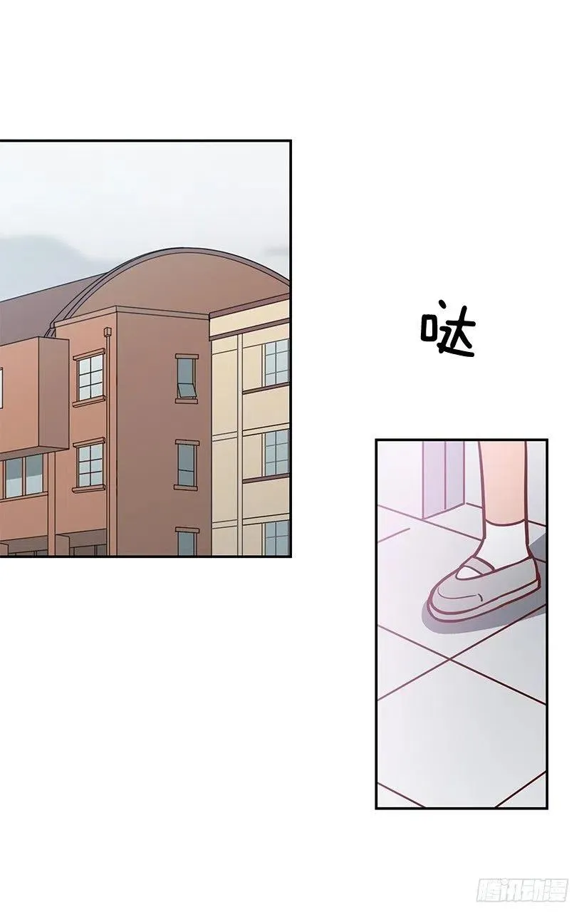 可怕的幼民 第21页