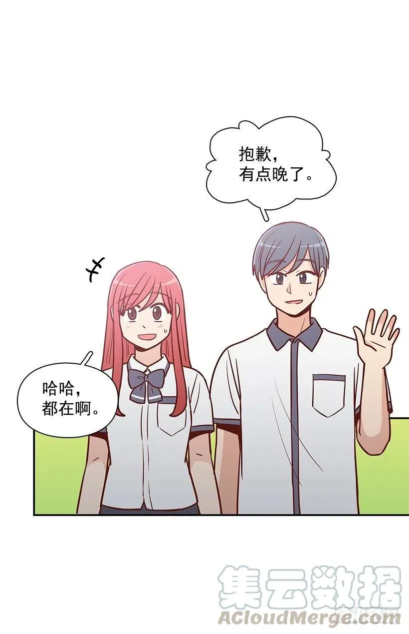 可怕的幼民 第22页