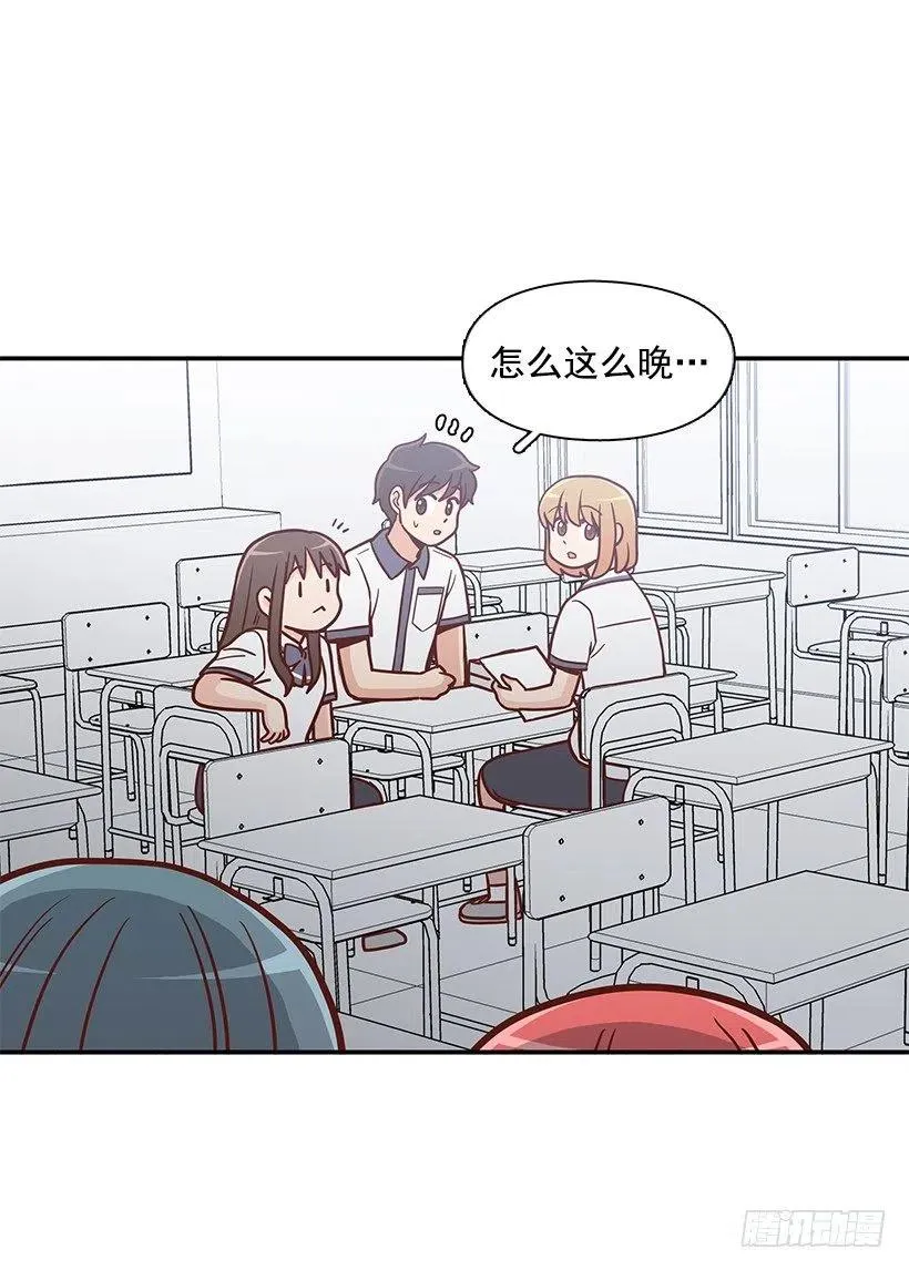 可怕的幼民 第23页
