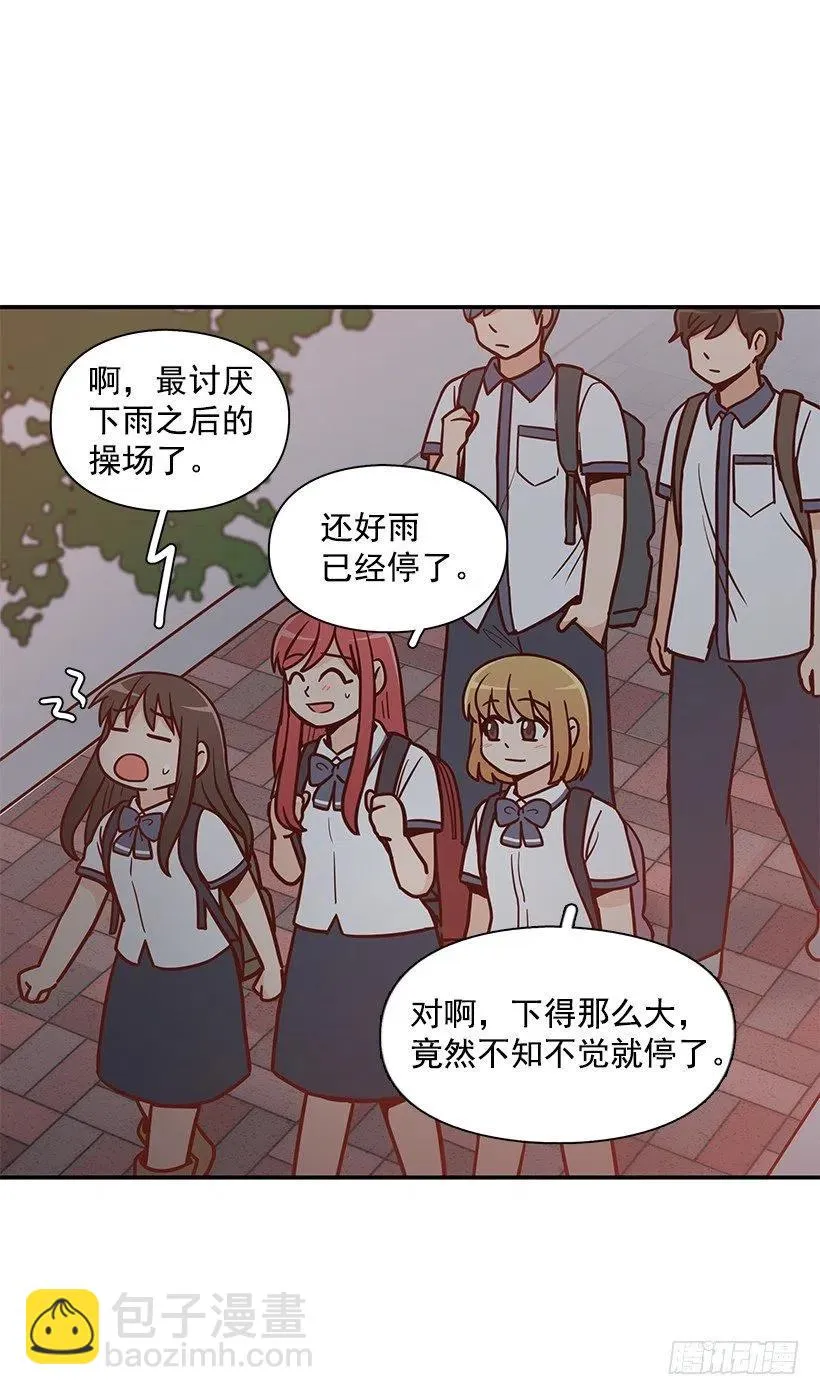 可怕的幼民 第35页