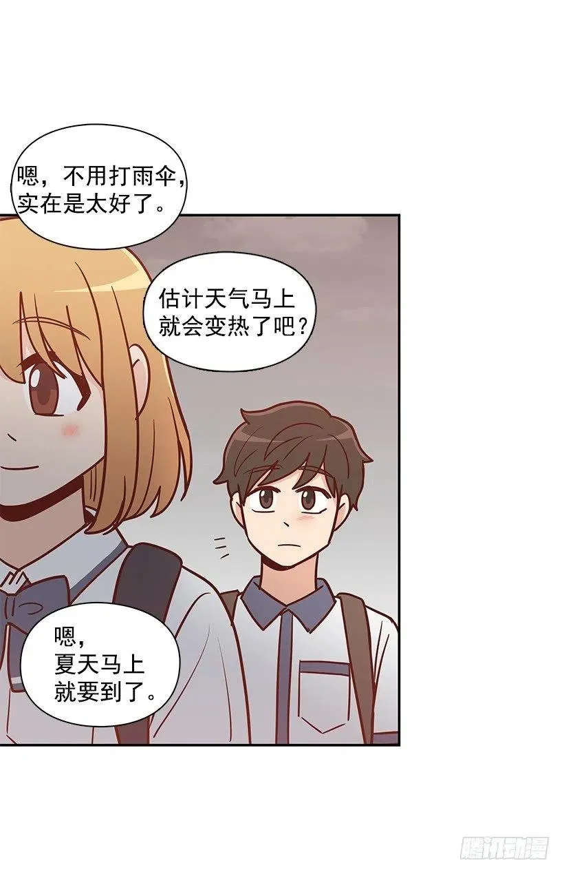 可怕的幼民 第36页